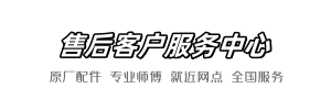 吉博力行修网